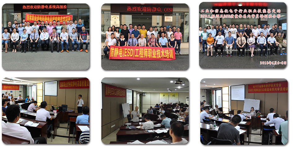 培訓現場.png 培訓現場.png