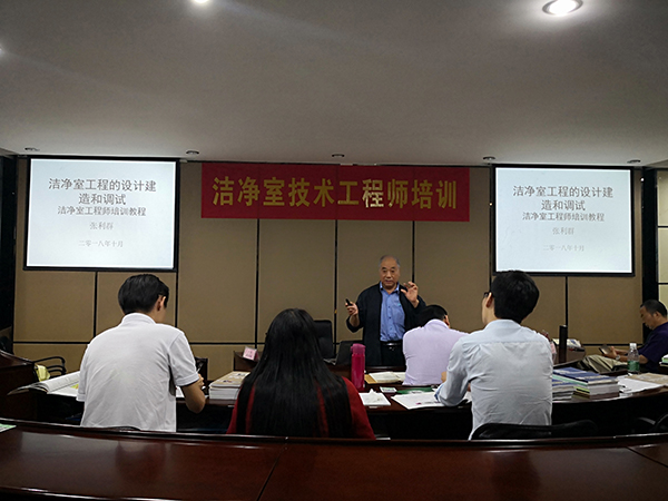 張利群教授授課現場.jpg 張利群教授授課現場.jpg