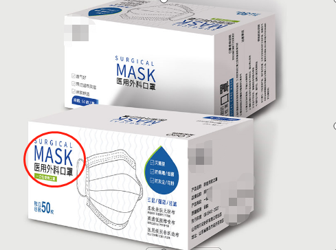 外包口罩.png 外包口罩.png